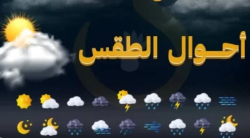 الأرصاد تحذر من أوقات معينة تزيد فيها فرص الإصابة بنزلات البرد